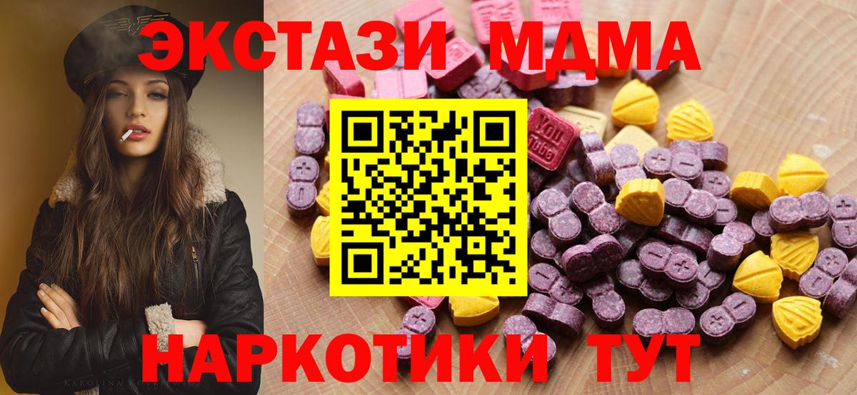 Экстази Дубай Комсомольск-на-Амуре