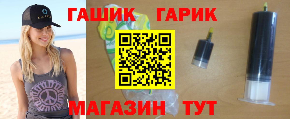 Гашиш Cannabis Комсомольск-на-Амуре