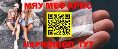 каннабис Волжский