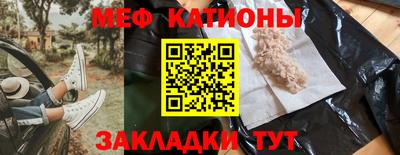 каннабис Волжский
