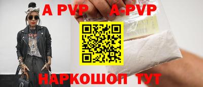 мдпв Волжск