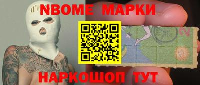 каннабис Волжский