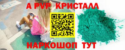 мдпв Волжск