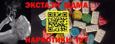 мдпв Волжск