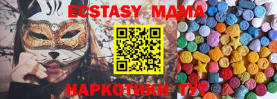 Альфа ПВП Волгодонск