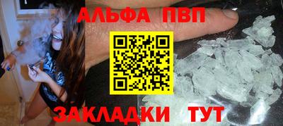 мдпв Волжск