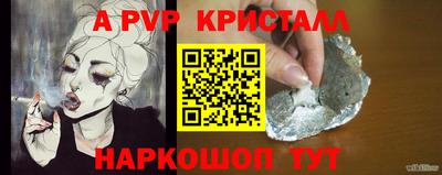 каннабис Волжский