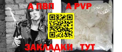 каннабис Волжский