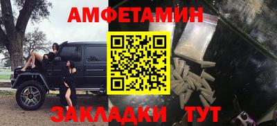 мдпв Волжск