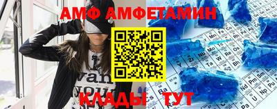 Альфа ПВП Волгодонск