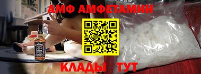 каннабис Волжский