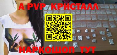 каннабис Волжский