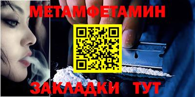 каннабис Волжский
