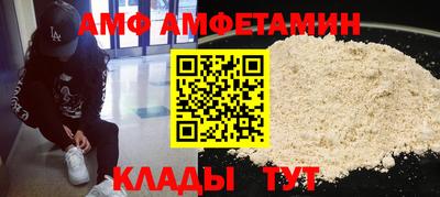 каннабис Волжский