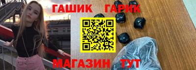 каннабис Волжский
