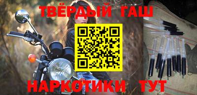 каннабис Волжский