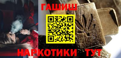 каннабис Волжский