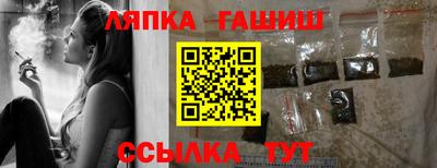 Альфа ПВП Волгодонск