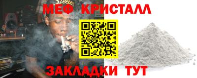 марихуана Гагарин