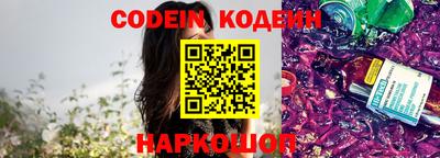 каннабис Волжский