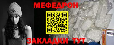 каннабис Волжский