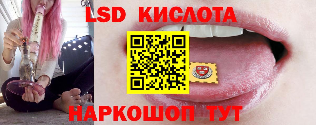Лсд 25 экстази  Вход с VPN  Комсомольск-на-Амуре  Лсд 25 экстази ecstasy  Лсд 25 экстази ecstasy 