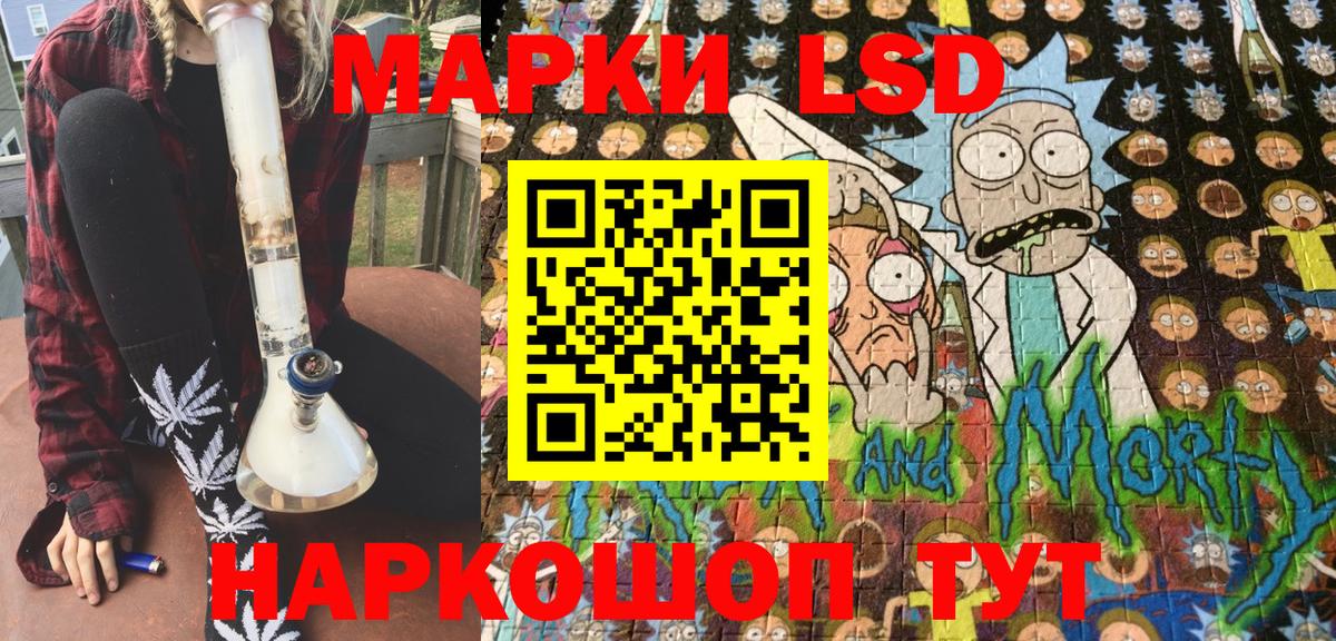 Марки 25I-NBOMe 1,5мг  Вход с VPN  Комсомольск-на-Амуре 