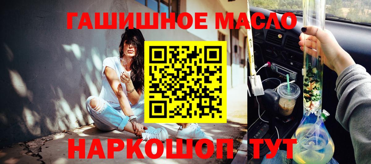ТГК жижа  Дистиллят ТГК жижа  Вход с VPN  Комсомольск-на-Амуре 