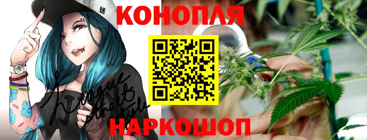 Марихуана семена Комсомольск-на-Амуре