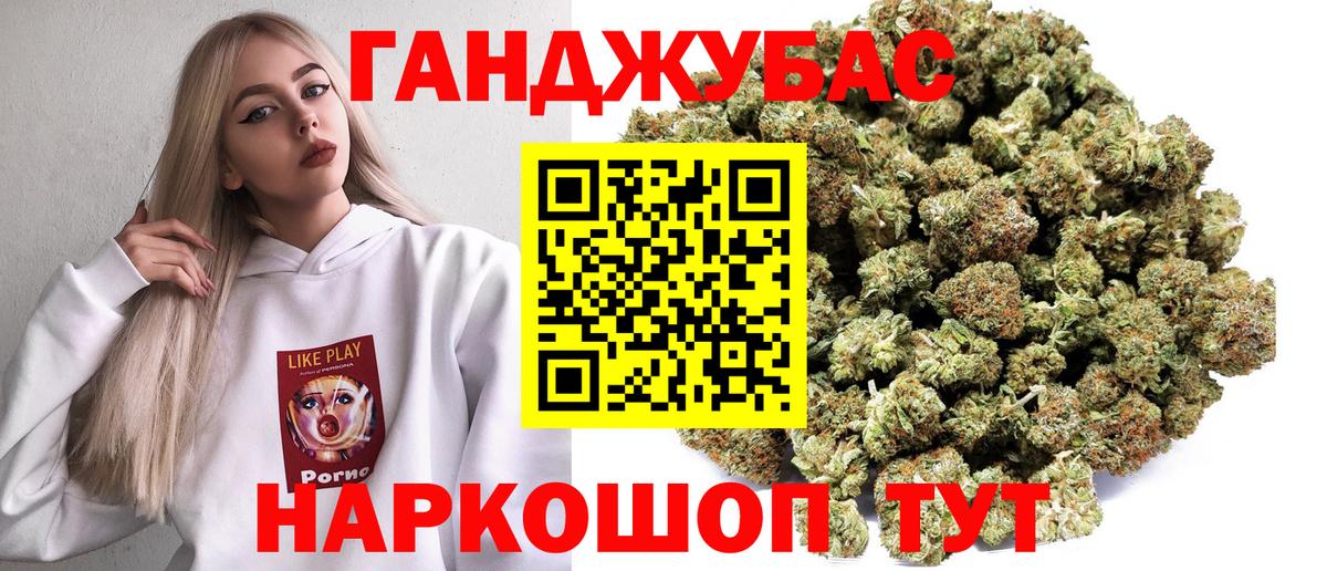 Комсомольск-на-Амуре  Марихуана ГИДРОПОН  Вход с VPN  Каннабис Amnesia  Шишки марихуана гибрид  Канабис Amnesia 